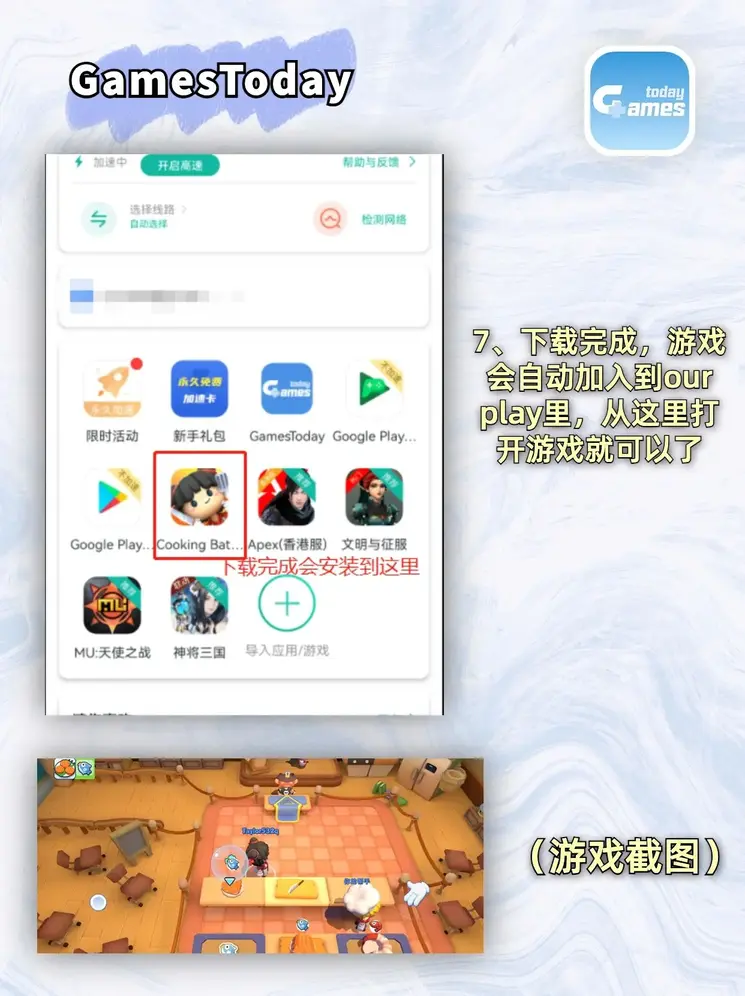彩神8官网下载截图3