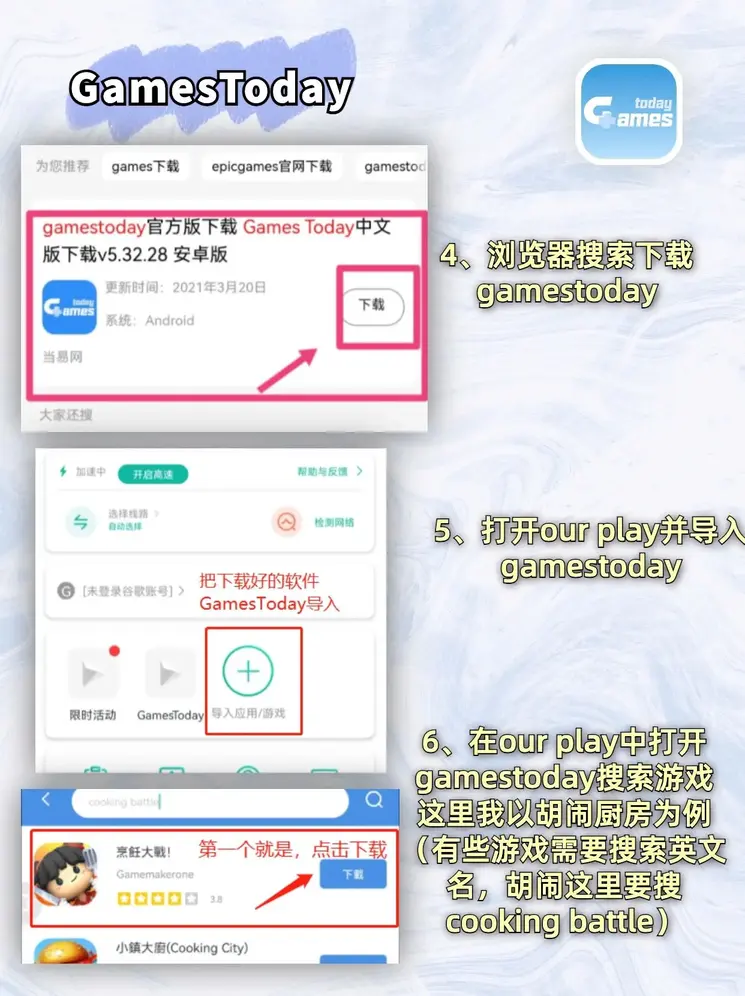 彩神8官网下载截图2