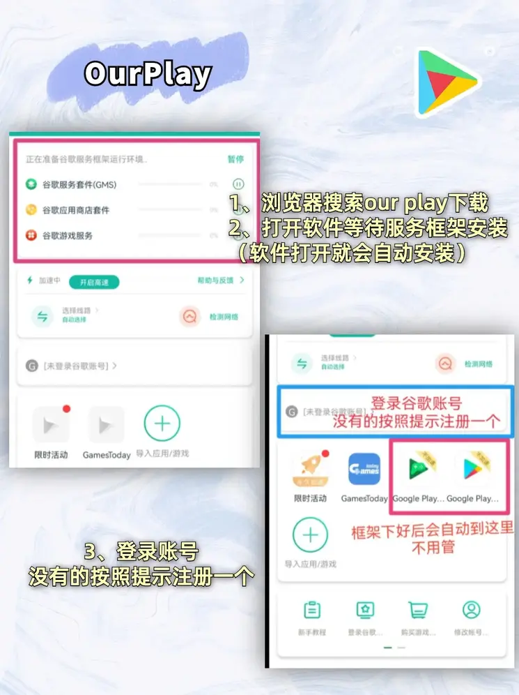 彩神8官网下载截图1