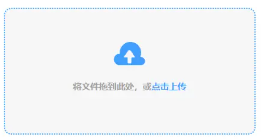 彩神8官网下载使用讲解 - 添加文件